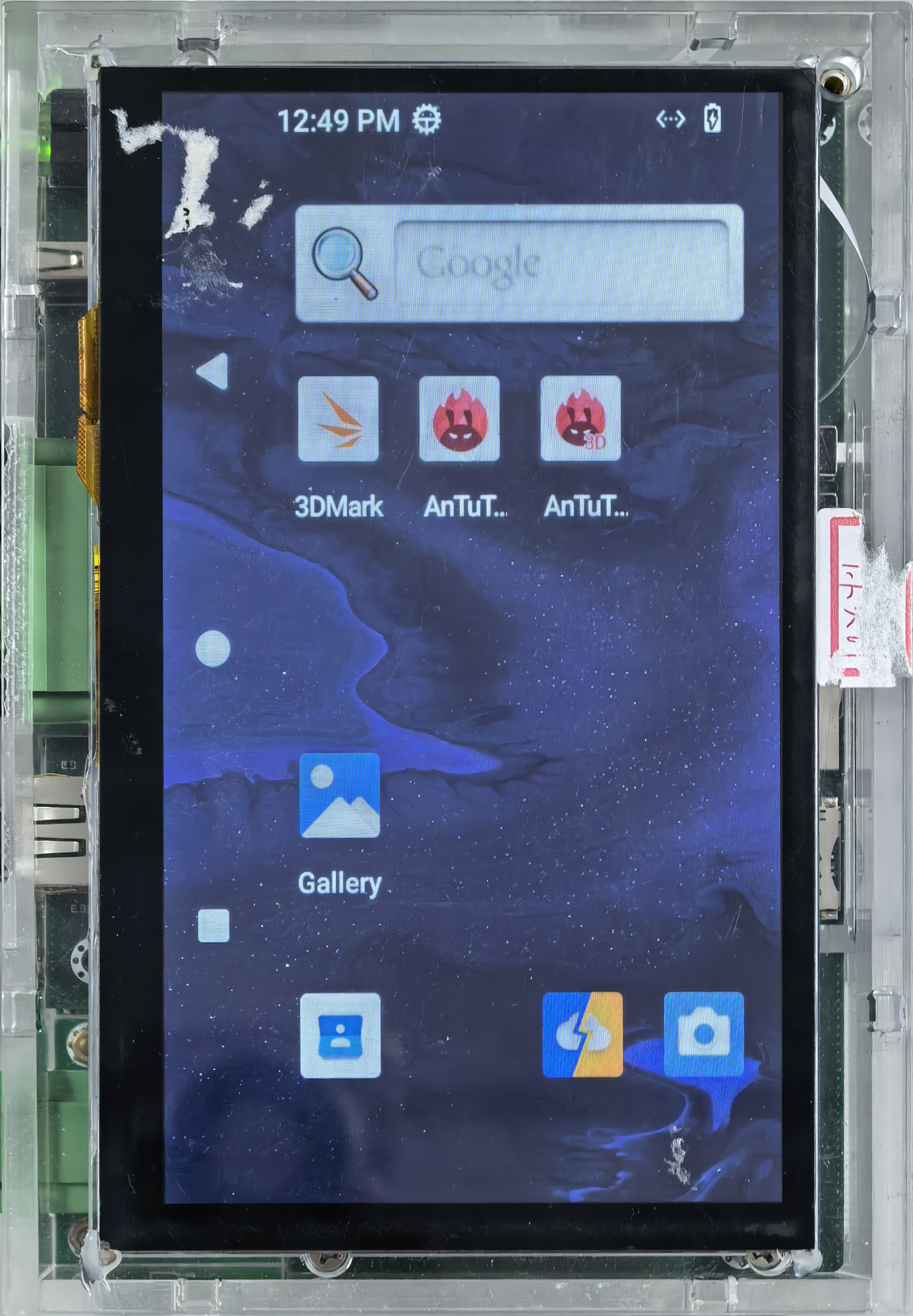 sysoul_x3300-android_home