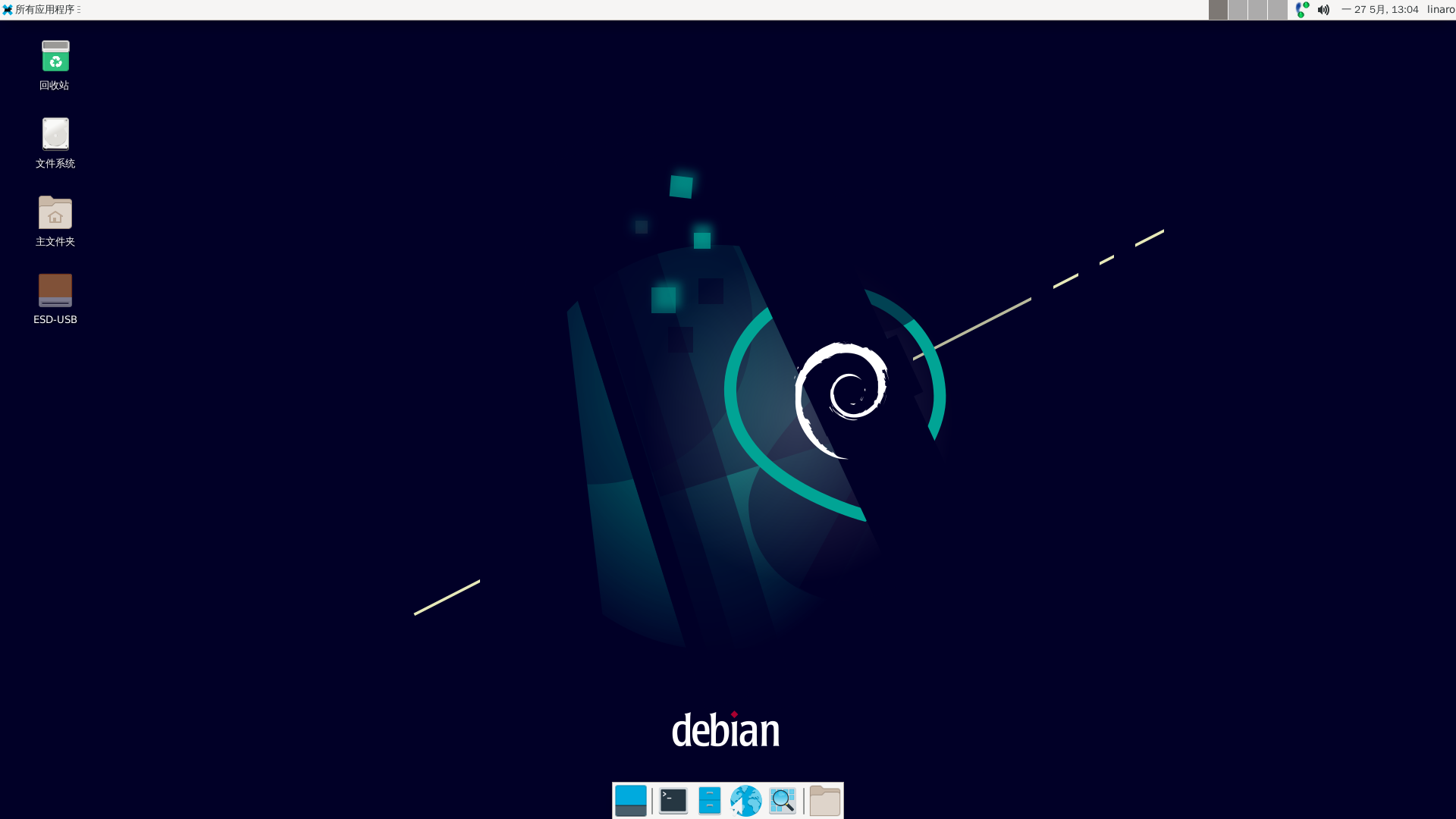 sysoul_x3300-debian-desktop
